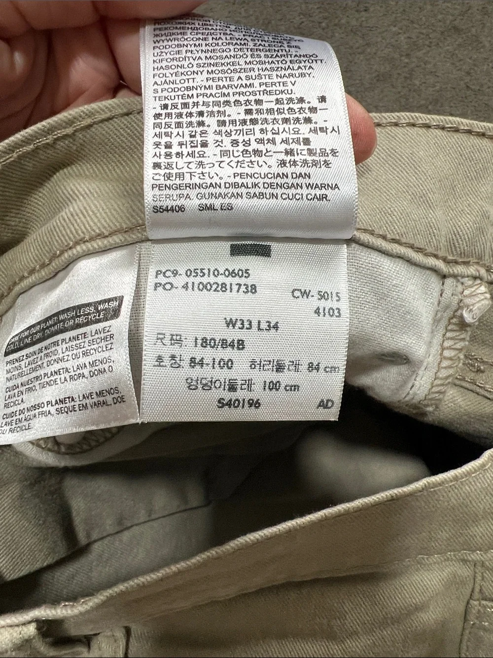 Levi’s 510 Slim Leg Jeans Mens 33W x 34L  Tan Khaki